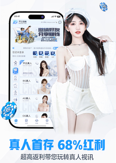 开云体育 2026家装行业AI运用新动态：从户型识别到施工排期，智能化落地进入提效期
